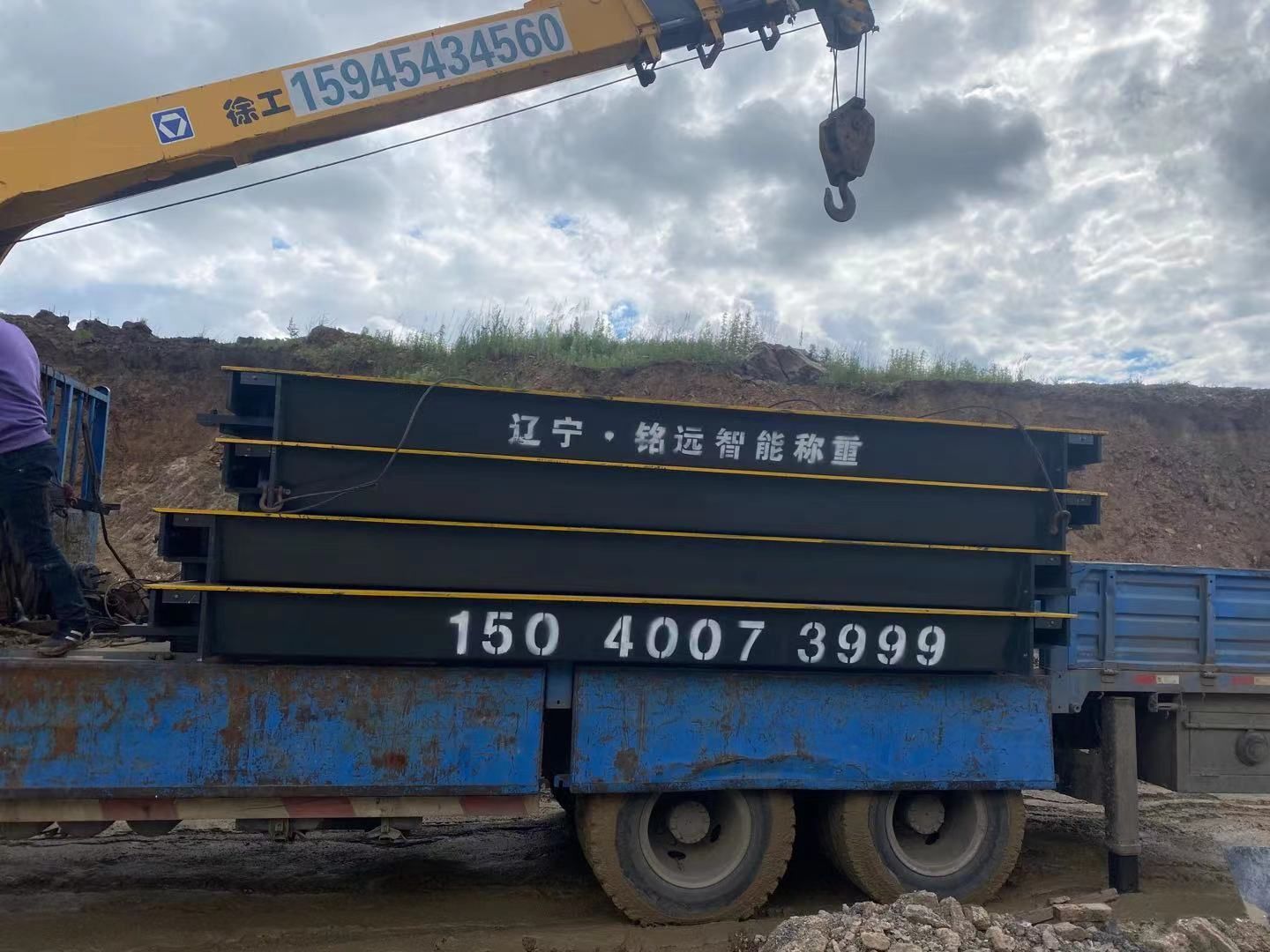 沈陽汽車衡廠家搞活動了！
